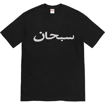 Supreme Arabic Logo Tee T Shirts Black | AU217VD