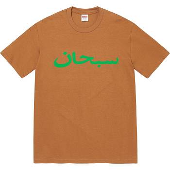 Supreme Arabic Logo Tee T Shirts Brown | AU219NB