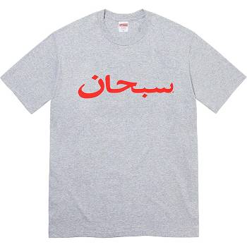 Supreme Arabic Logo Tee T Shirts Grey | AU215XF