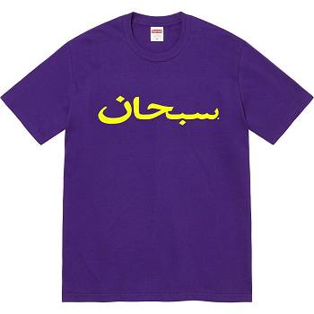 Supreme Arabic Logo Tee T Shirts Purple | AU213LH
